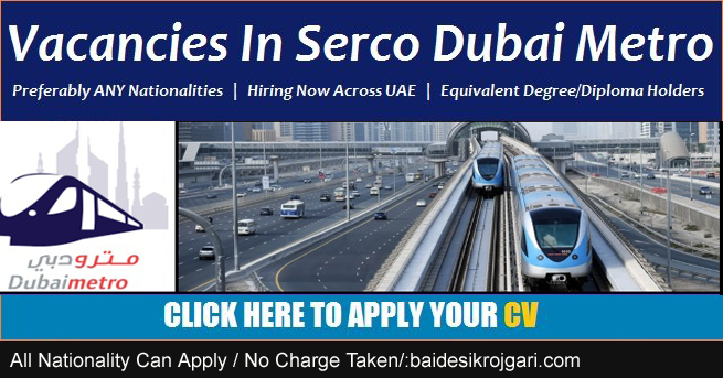 Dubai Metro Jobs for 2024 & Career latest vacancy in UAE