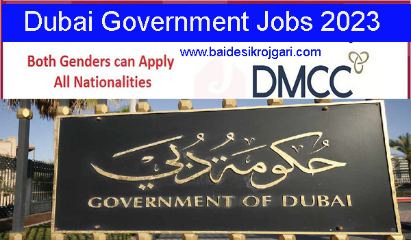 Dubai Government Jobs