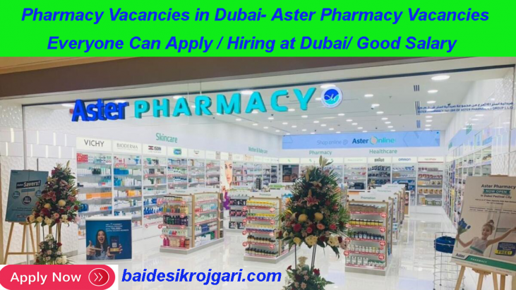 Aster Pharmacy Career- Hiring Started- Free Apply Right Now